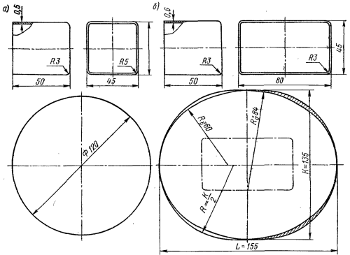 К расчету размеров заготовки для коробчатых деталей